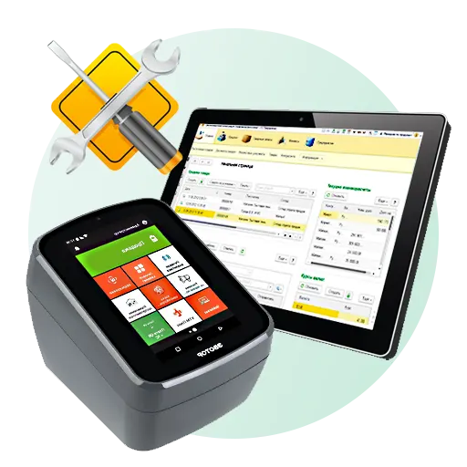 Техническая поддержка ККТ