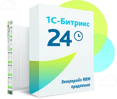 Программа для ЭВМ "Улей: HRM". Лицензия для 1С-Битрикс24 Энтерпрайз. Холдинг-36 HRM (36 мес., продление)