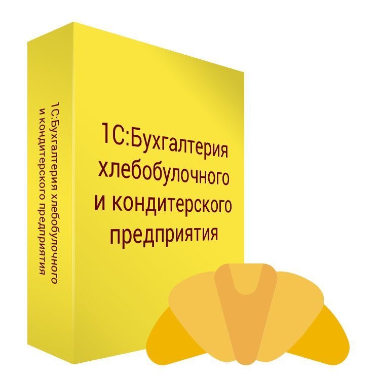 картинка 1С:Предприятие 8. Бухгалтерия хлебобулочного и кондитерского предприятия от магазина ККМ.ЦЕНТР