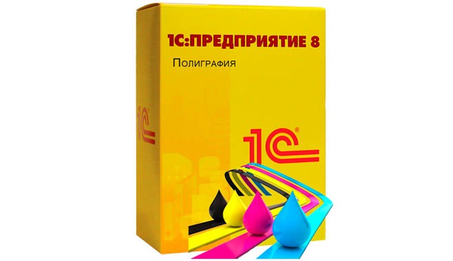 1С:Полиграфия 2. Модуль для 1C:ERP, 1С:КА и 1С:УТ. Электронная поставка