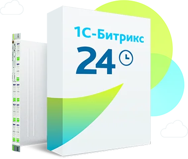 Сертификат "1С-Битрикс24. Маркетплейс" (подписка "Корпоративный портал - 250" на 12 мес.)