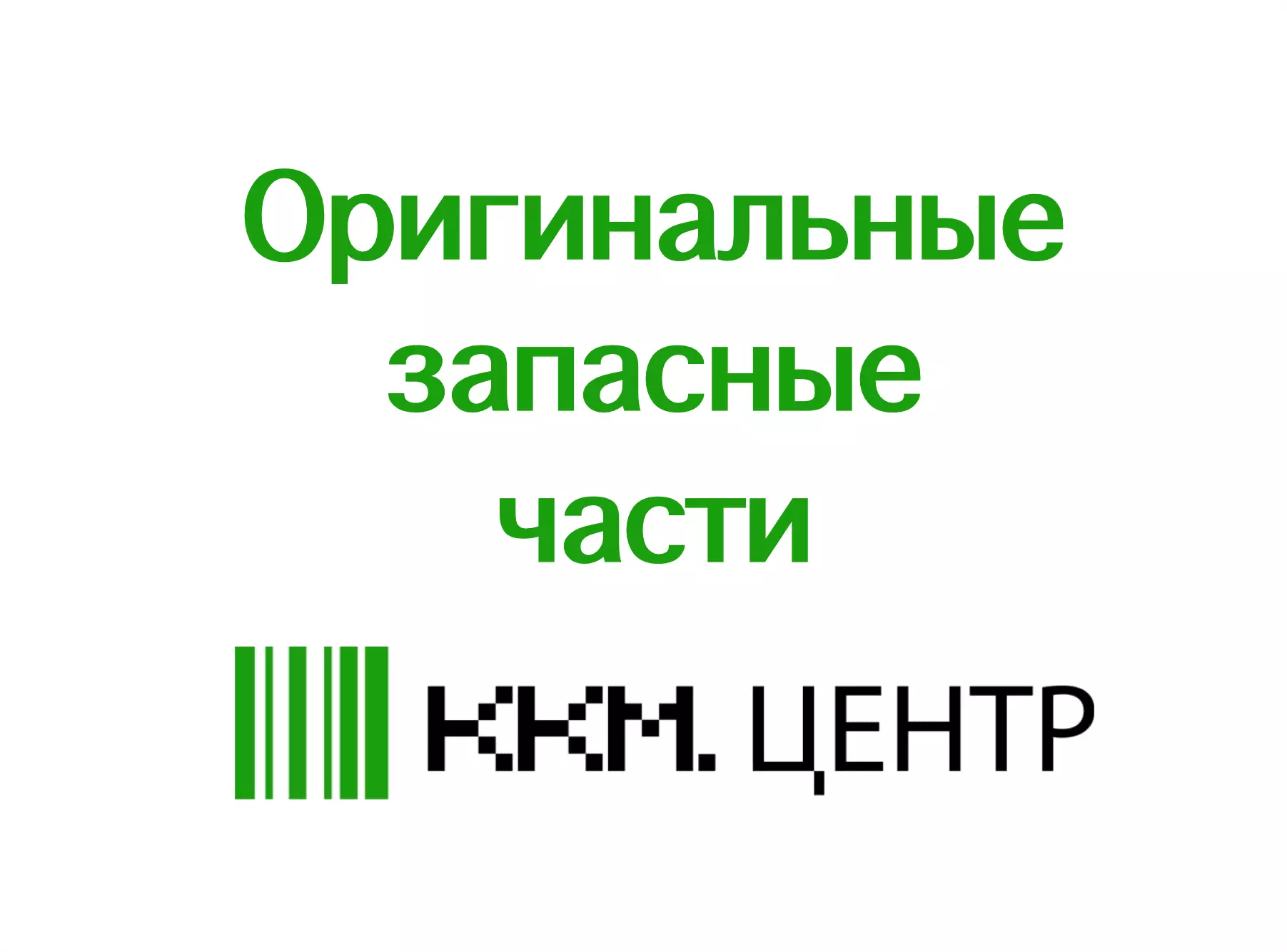 картинка Разъем платы индикации 222 AF от магазина ККМ.ЦЕНТР