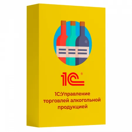 1С:Предприятие 8. Управление торговлей алкогольной продукцией