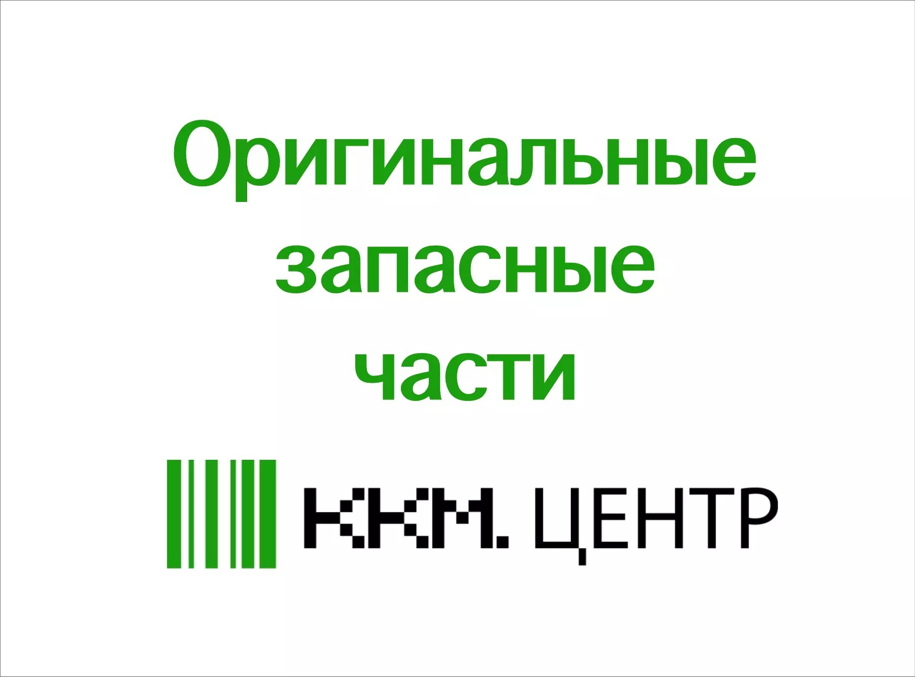 картинка GEAR(BIG+SMALL) Шестеренки: большая, малая для Мещера-01-Ф от магазина ККМ.ЦЕНТР